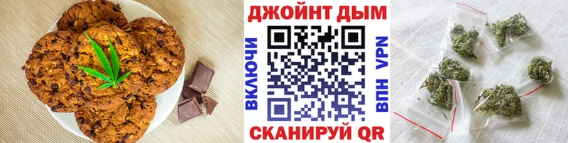 Canna-Cookies конопля  Купить  Вихоревка 