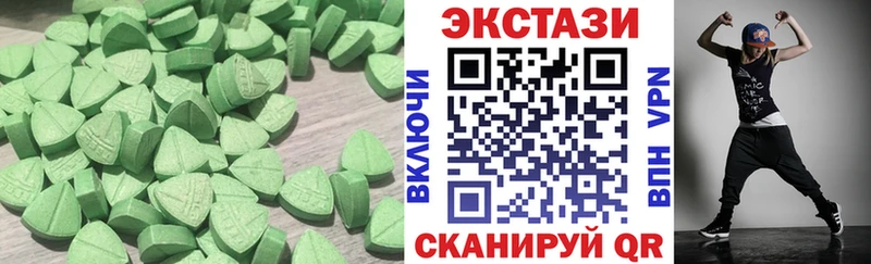 Купить  Вихоревка  Ecstasy 280 MDMA 