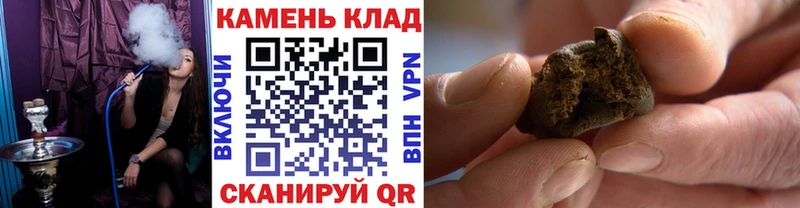 ГАШ гашик  Купить  Вихоревка 
