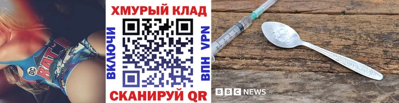 Купить  Вихоревка  ГЕРОИН Heroin 