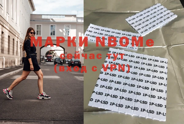 героин Лиски