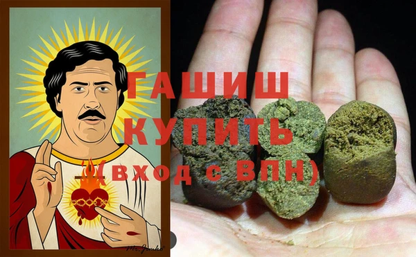спайс Краснослободск