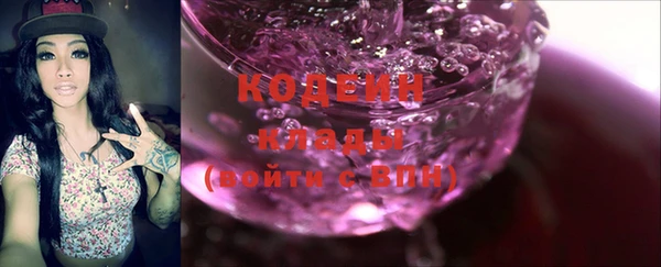 бутик Красноперекопск