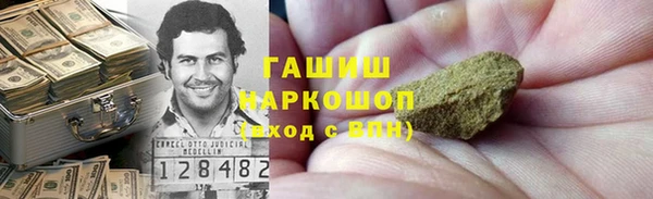 дистиллят марихуана Лихославль