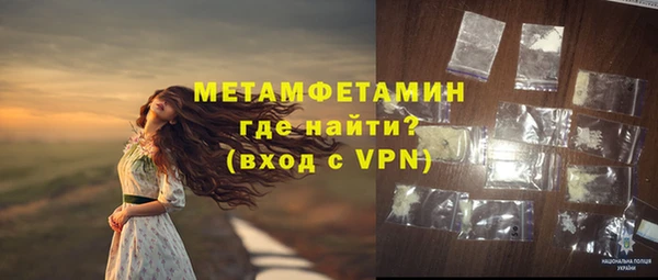 бутик Красноперекопск