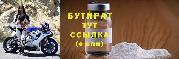 гашишное масло Краснотурьинск