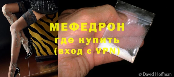 дистиллят марихуана Лихославль