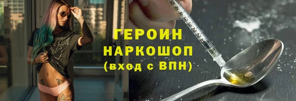 дистиллят марихуана Лихославль