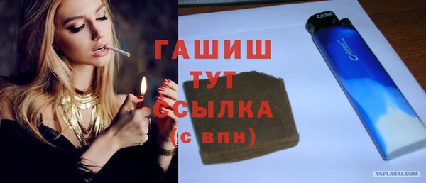 спайс Краснослободск
