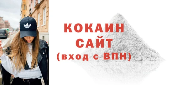 спайс Краснослободск