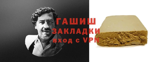 бутик Красноперекопск