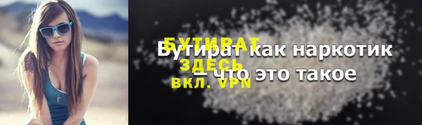 бутик Красноперекопск
