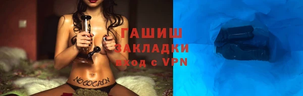 марихуана Лагань