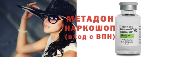 дистиллят марихуана Лихославль