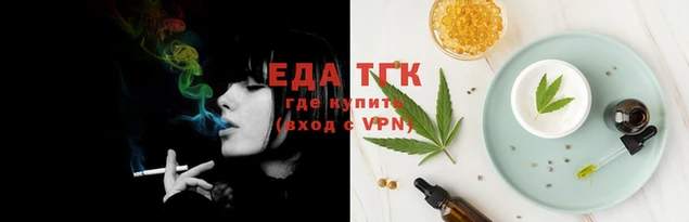 гашишное масло Краснотурьинск
