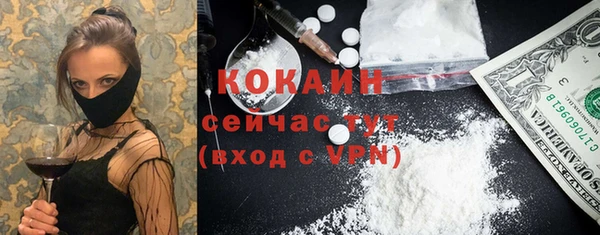 марихуана Лагань