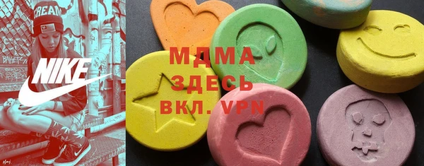 бутик Красноперекопск