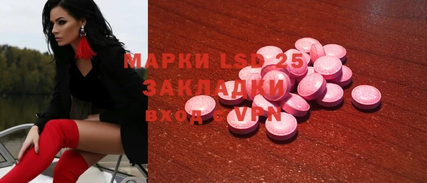mdma Лабытнанги