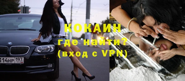 дистиллят марихуана Лихославль