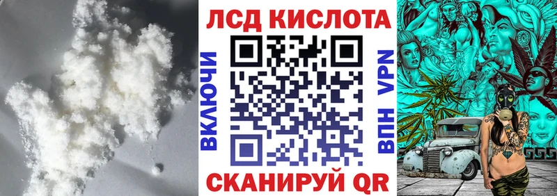 Купить  Вихоревка  LSD-25 экстази кислота 