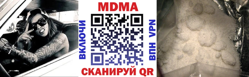 МДМА crystal  Купить  Вихоревка 