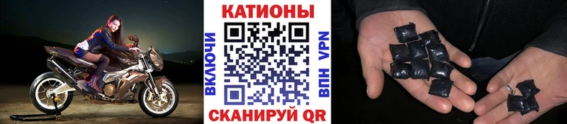 МЕФ кристаллы  Купить  Вихоревка 