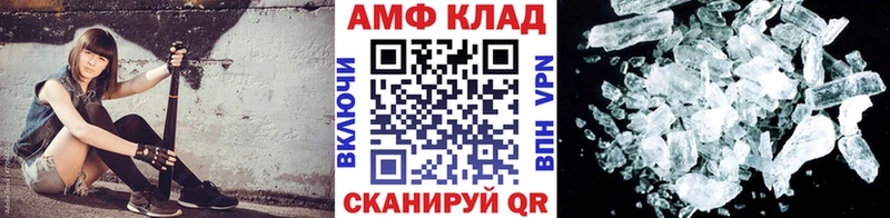 Купить  Вихоревка  МЕТАМФЕТАМИН Декстрометамфетамин 99.9% 