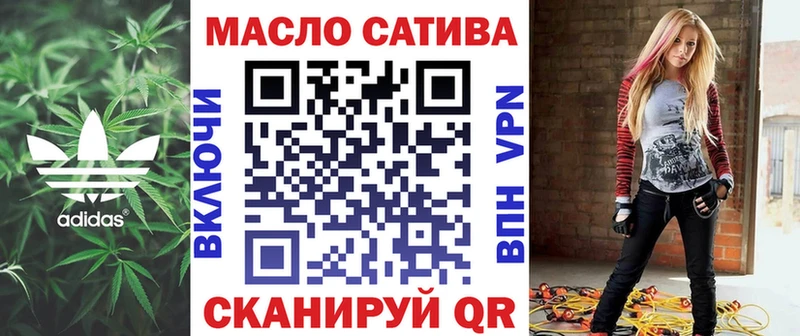 ТГК концентрат  Купить закладки  Вихоревка 