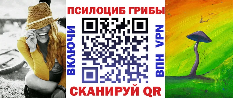 Купить где  Вихоревка  Псилоцибиновые грибы мухоморы 