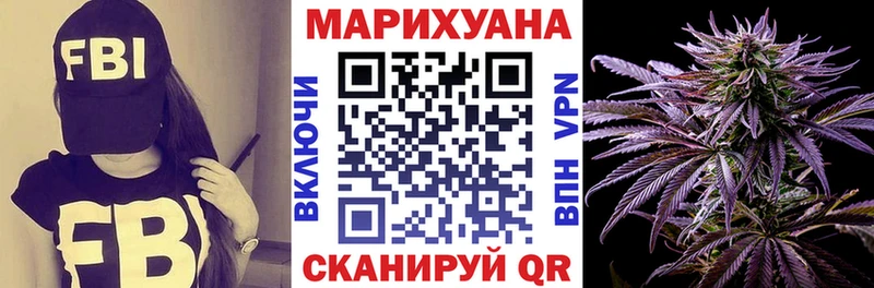 Купить  Вихоревка  Марихуана OG Kush 